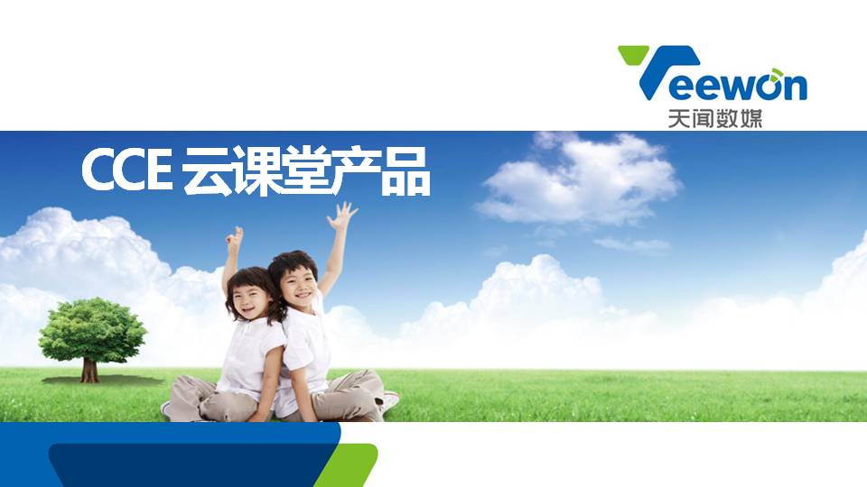 天闻数媒科技北京有限公司电话,天闻数媒科技有限公司