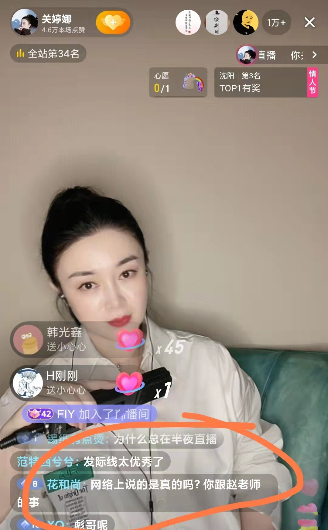 杩戜竴涓湀濞变箰浜嬩欢,杩戝崄澶╃殑濞变箰浜嬩欢