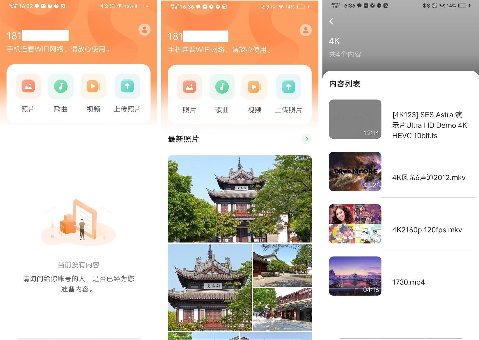 鏋佺┖闂翠娇鐢ㄤ綋楠寊4s,鏋佺┖闂磟4s鎼缓