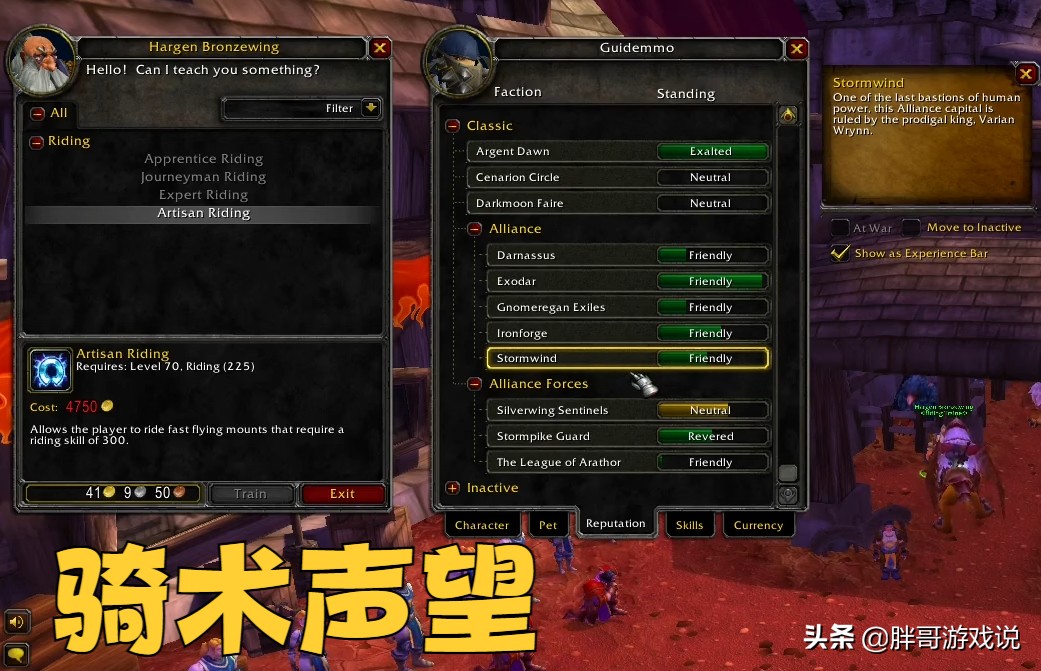 魔兽wlk2022,魔兽世界wlk小德大鸟任务