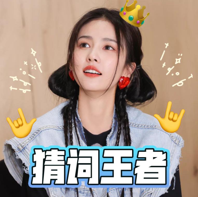 蔡徐坤白鹿周深奔跑吧新疆哪一期,周深猜词张真源白鹿