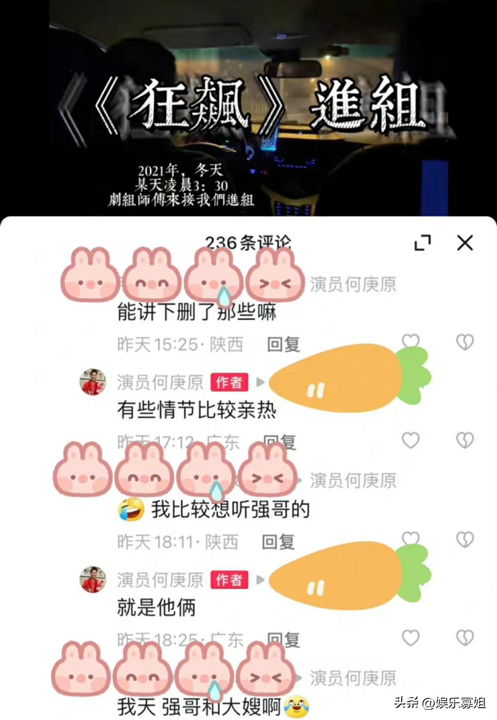 高叶说陈书婷为什么喜欢高启强,狂飙高启强和陈书婷全部片段