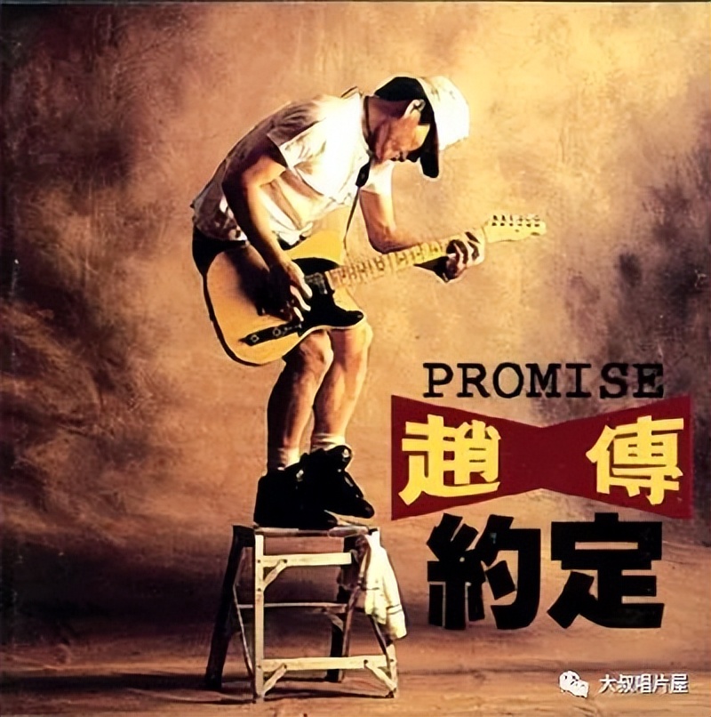 当年最火的50首经典歌,1993年华语乐坛神曲大爆发