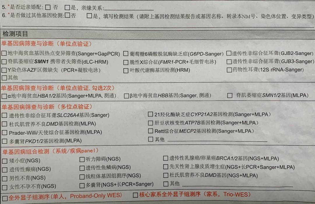 备孕男性请注意！有这些生活习惯，孩子可能出生就残疾！