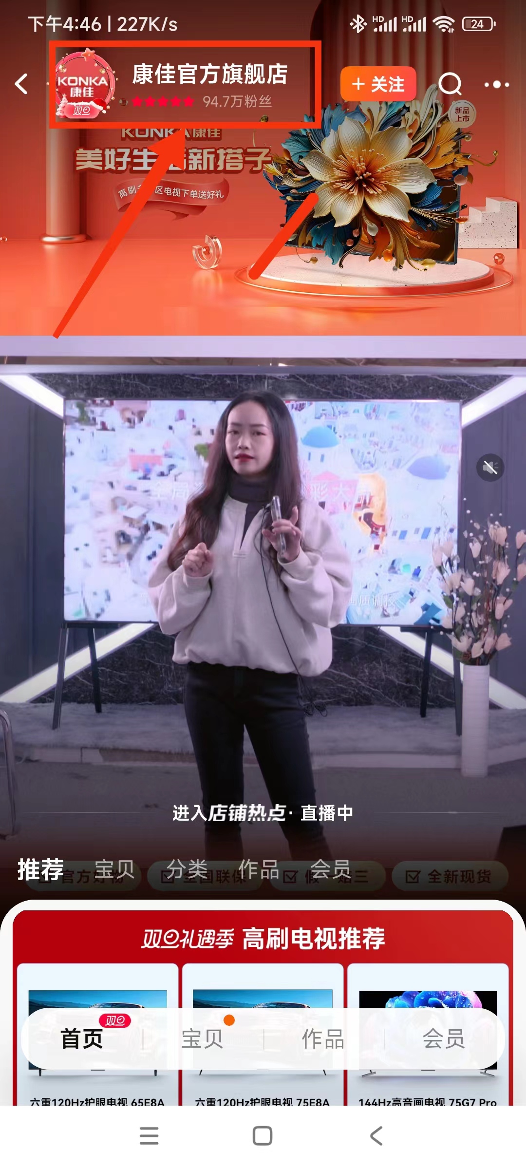 如何辨别淘宝官方旗舰店,淘宝网官方店和旗舰店区别