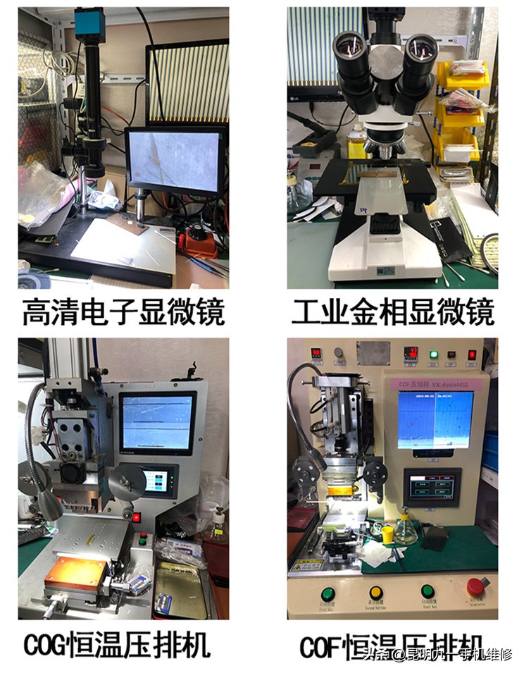 手机进水黑屏了但是有声音怎么办,手机进水屏幕黑屏