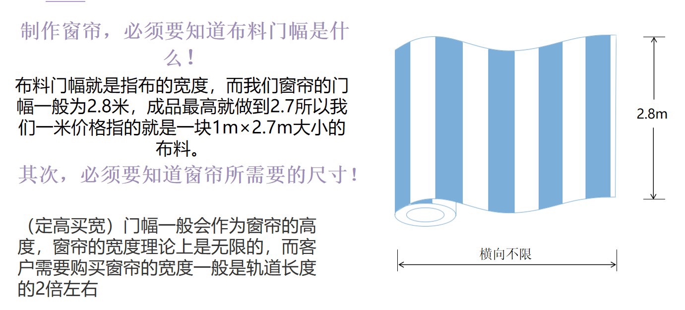 设计师怎样选窗帘好看点,怎样设计窗帘比较好
