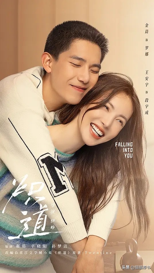 2018晋江完结言情小说排行榜,2019晋江经典言情小说推荐