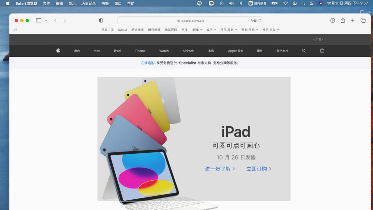 macbook怎么录屏和截屏,macbookair笔记本怎么截屏录制