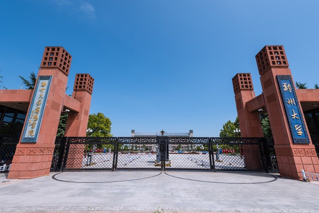 河南省2023年大学排名一览表,河南十大骨干大学排名