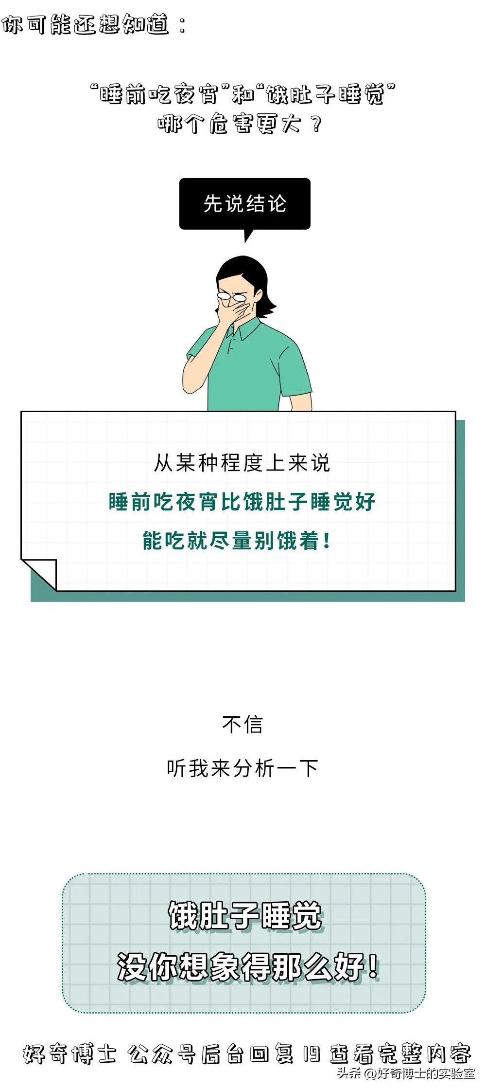 数字符号怎么由来的,数字符号是如何起源的
