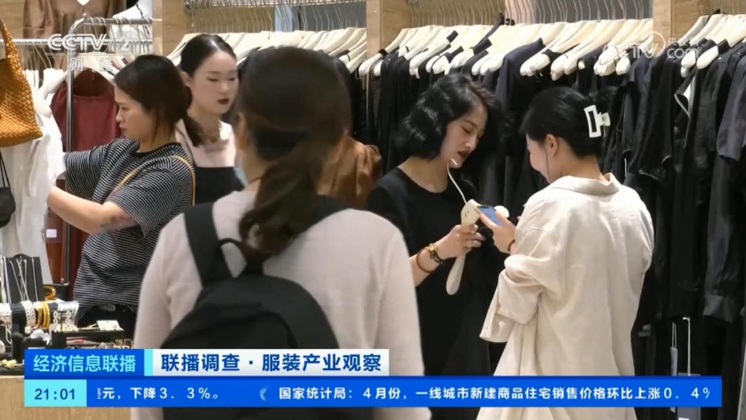 重点支持纺织服装产业,常熟纺织服装产业园