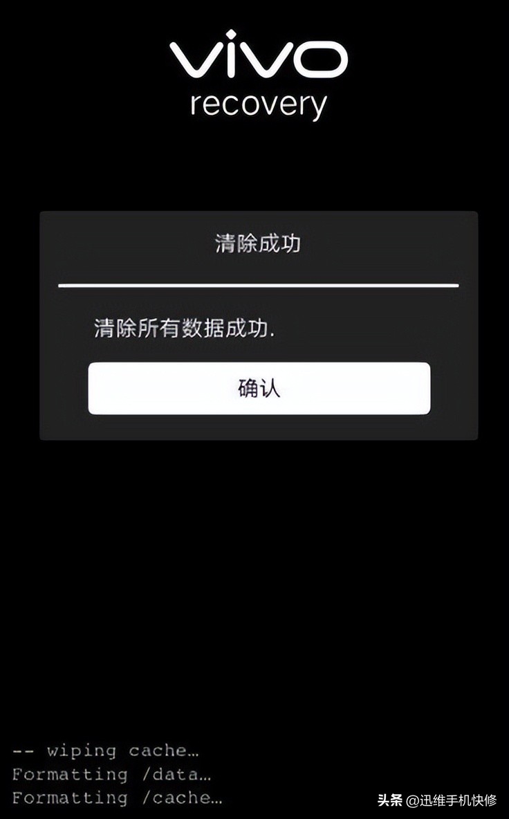 手机忘记密码不用电脑怎么解开,手机忘记密码如何通过刷机开机