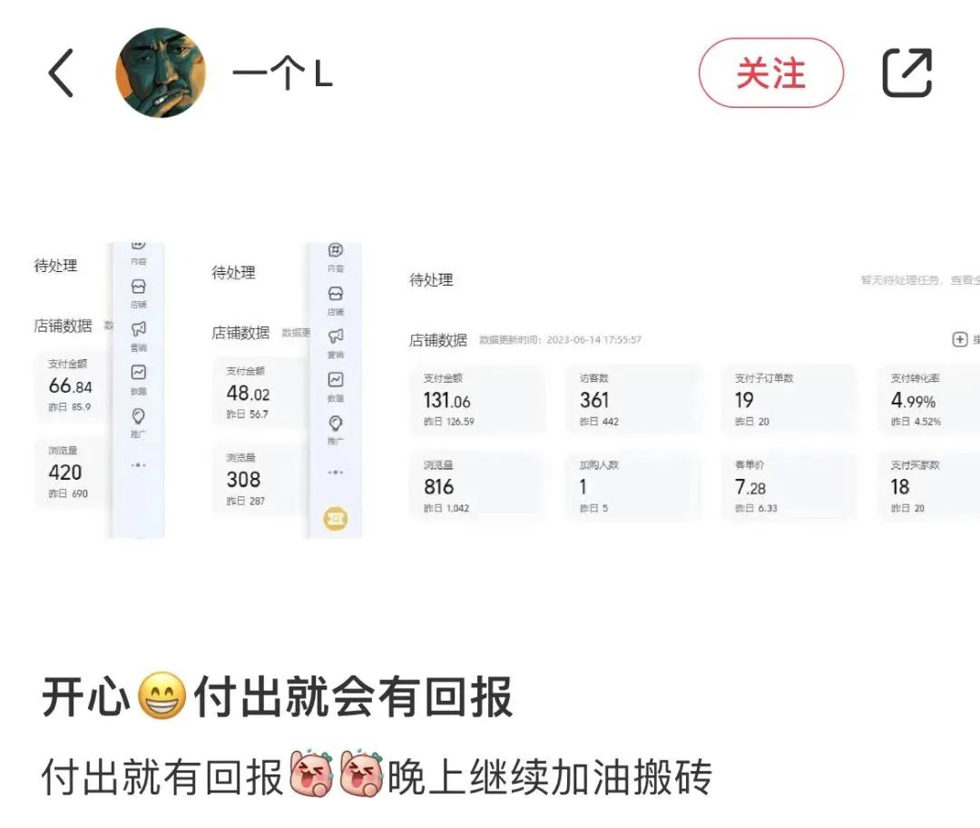 年轻人在家搞什么副业,为什么搞副业是成年人该有的觉悟