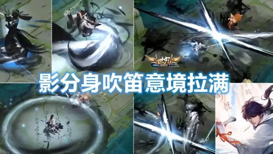 李白世冠新传说上架5分钟，销量突破新高，仅因官方的4个小心机