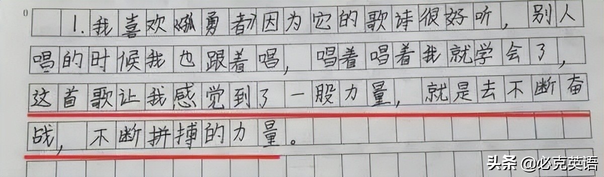 为什么小学生感到孤独,为什么小学生这么喜欢孤勇者