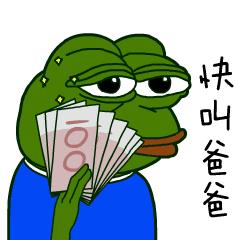 因丑而红,因长相丑而走红