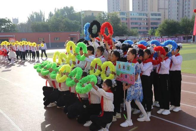 包头市包钢第一小学运动会,包钢实验一小运动会