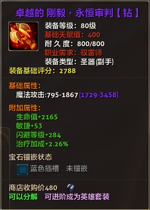 零纪元怎么打金,零纪元要点卡吗