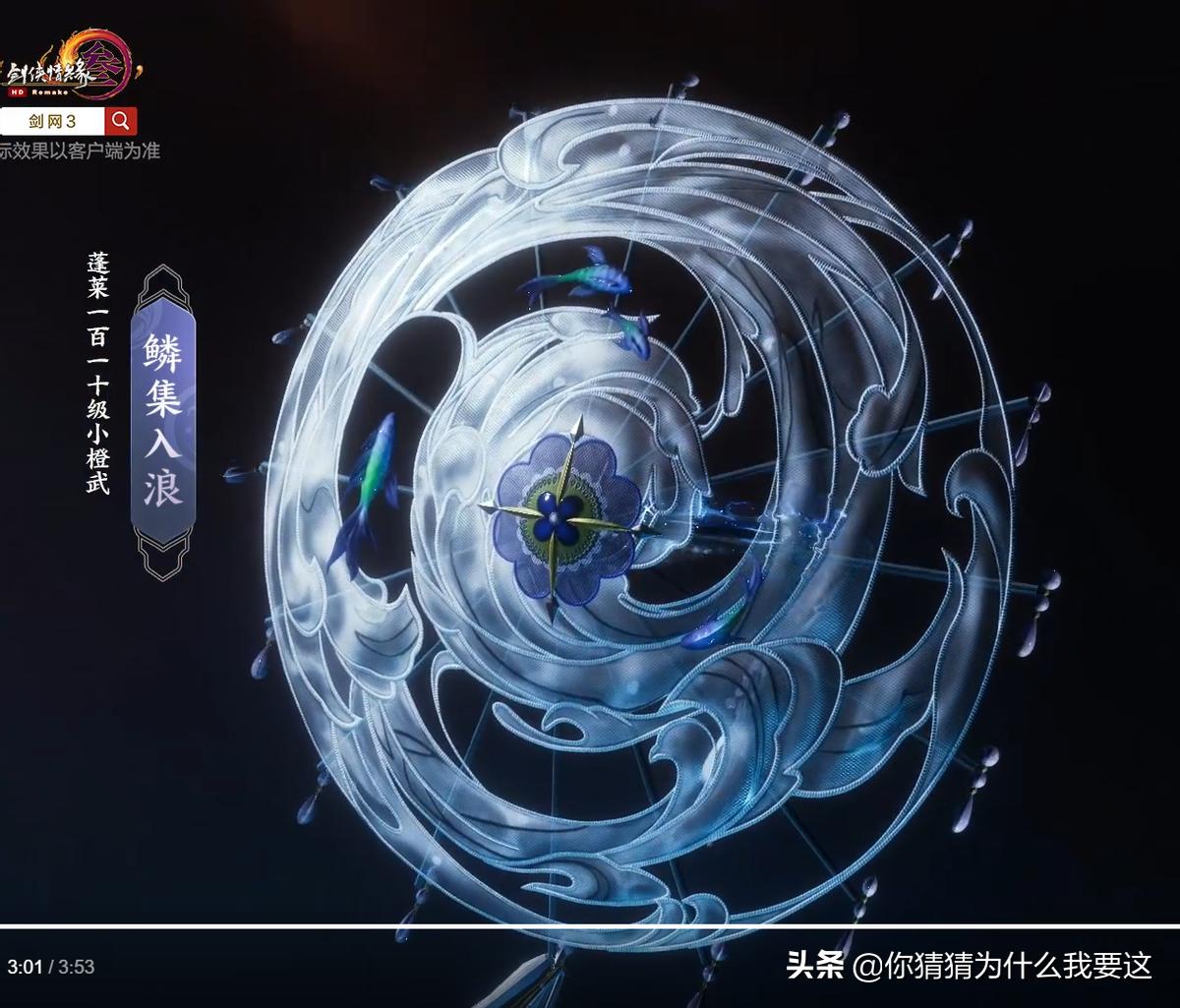 剑网三装备112,剑网三110级橙武多少钱能做出来