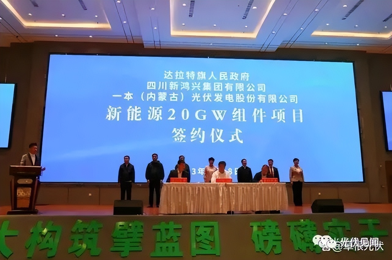 13亿光伏项目最新消息,147个光伏项目进展如何