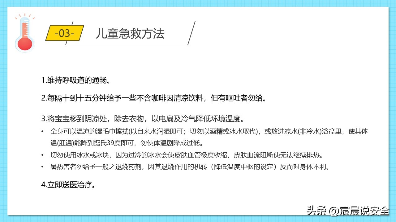 ehs氧气复苏仪,ehs应急救援培训