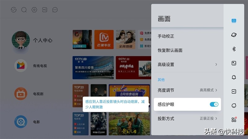 当贝newd3x投屏测评,3000元左右当贝投影仪推荐