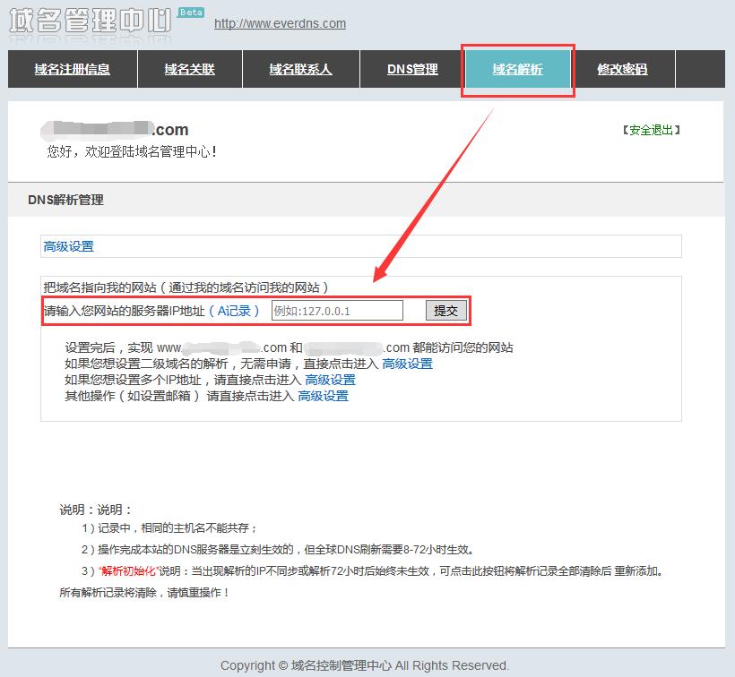 怎么从零开始自己做网站,手把手教你建立网站