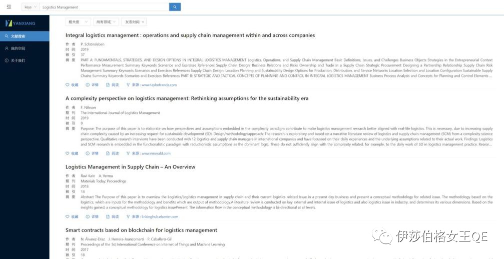 国外学生写论文网站,外国人写论文用什么网站