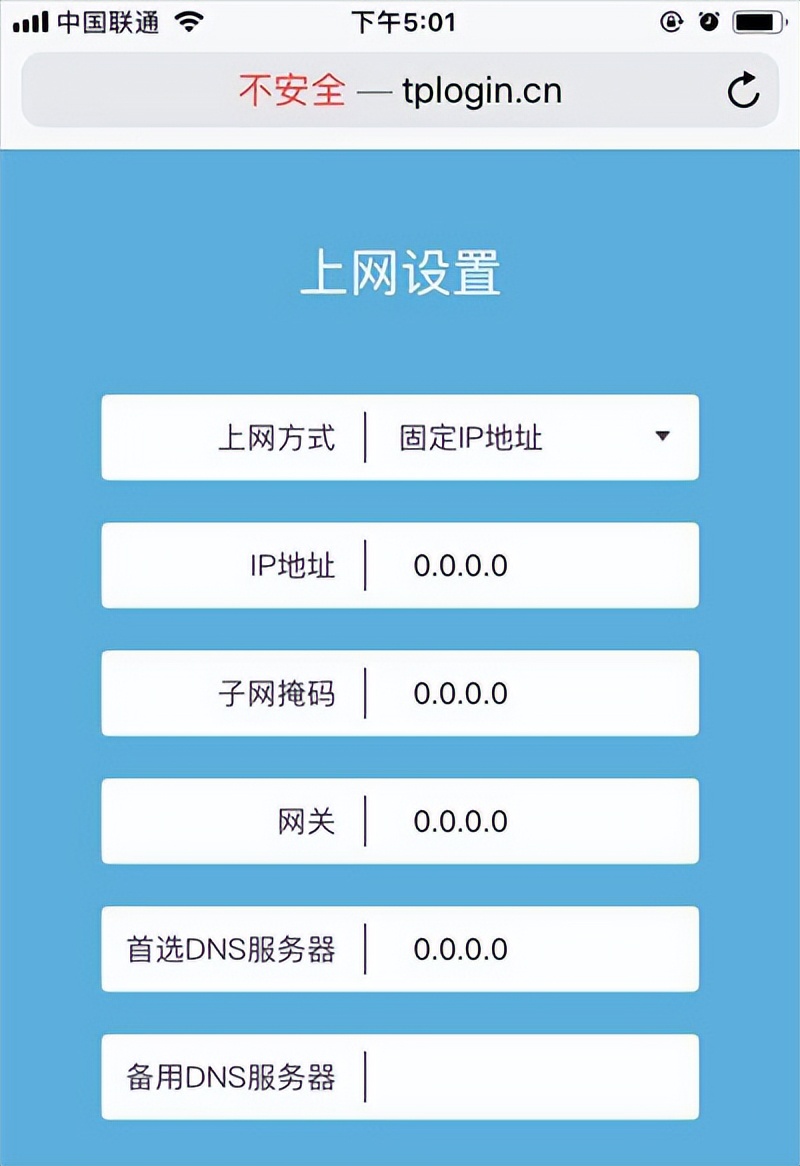 联通宽带密码原始密码是多少,联通上网密码和服务密码