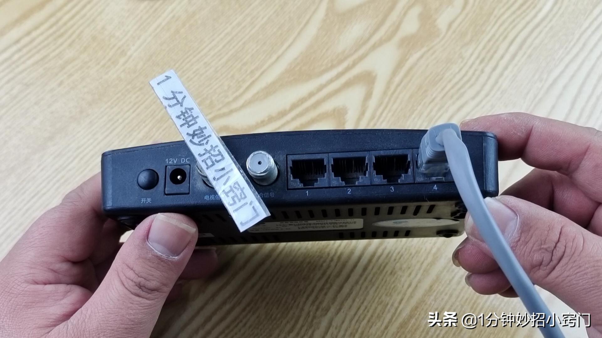 宽带光猫上网线插多了影响网速吗,宽带光猫里面的四个网口