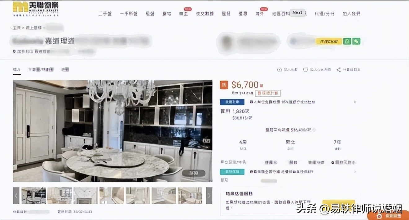 香港名媛碎尸案如何被发现的,香港名媛碎尸案进展怎么样了