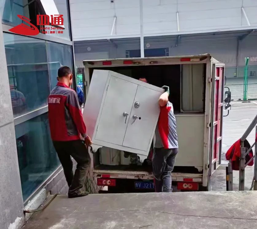 四通搬家公司最新视频,四通搬家服务有限公司