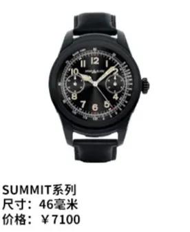 万宝龙twentyfive腕表,万宝龙全新时光行者系列腕表