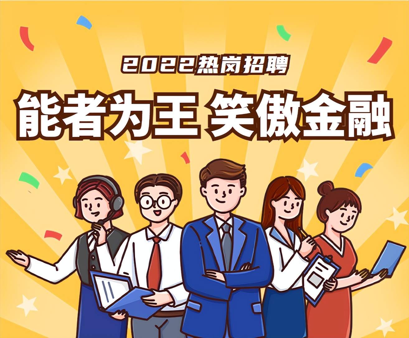 国企双休五险一金,国企五险一金单休3200