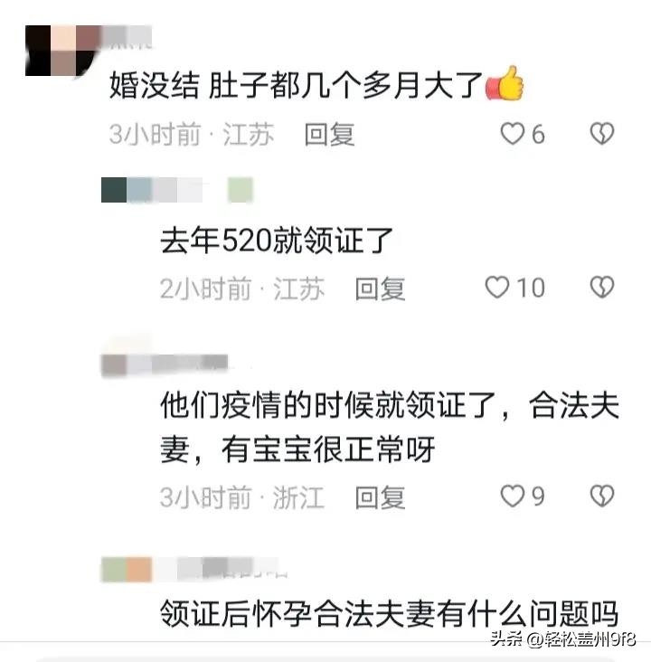 伊尔康二儿子订婚现场：新娘肚子胀得像怀孕了，婆婆盖过新娘