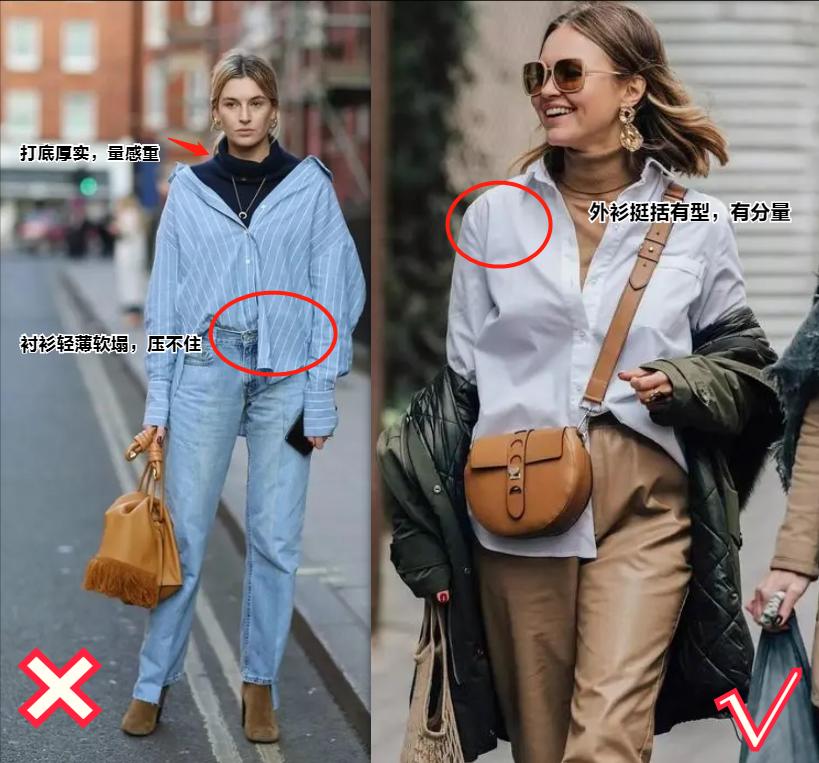 什么衣服适合跟衬衫叠穿,衬衫叠穿高级感春天