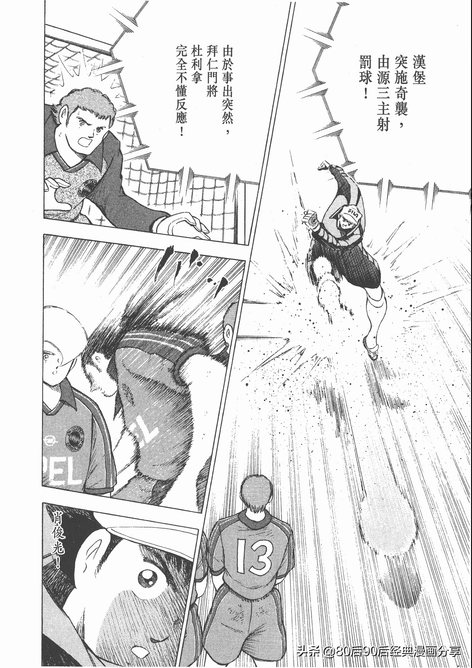 roadto2002,瓒崇悆灏忓皢road瑙ｈ