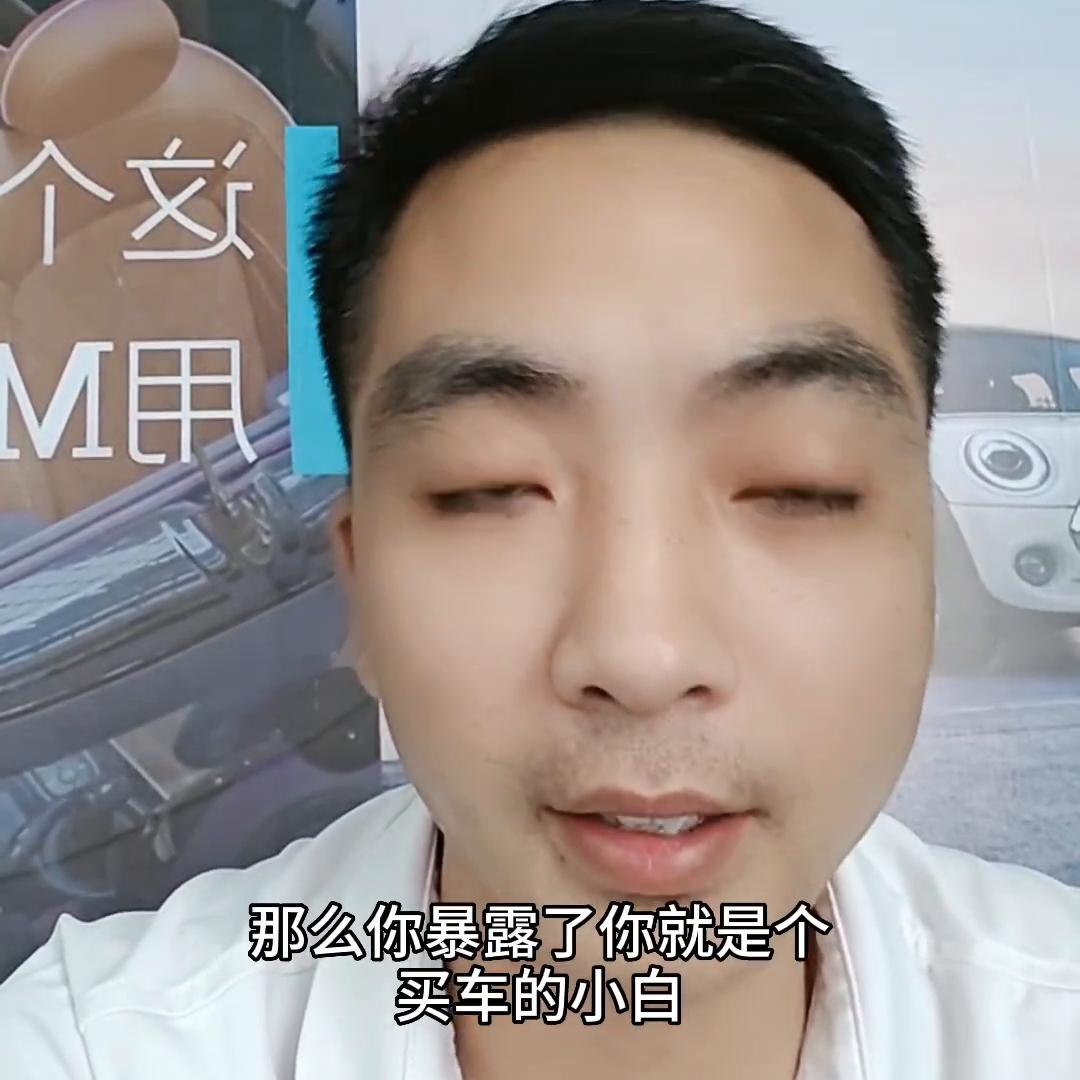 买车套路和技巧有哪些呢,买车如何防套路