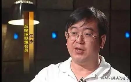 任杰世界杯,2002世界杯谁最挣钱挣多少