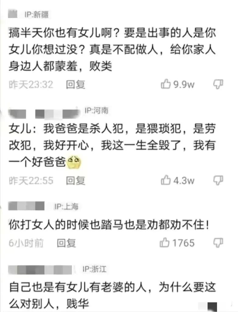 唐山打人事件：从“东北二王”看陈继志为何一步步走向万丈深渊？