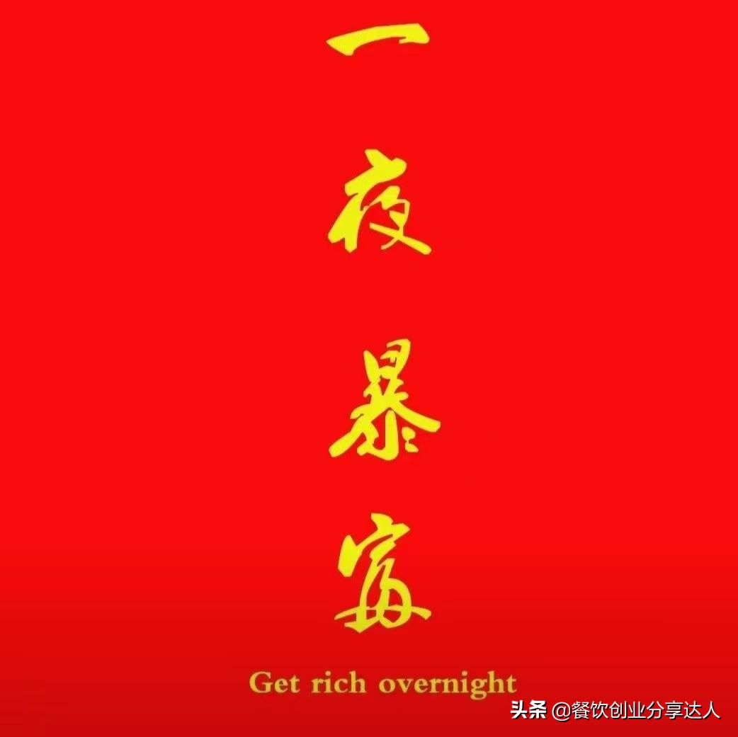 加盟小吃店成本高卖不出去怎么办,加盟小吃店一个月亏损14万