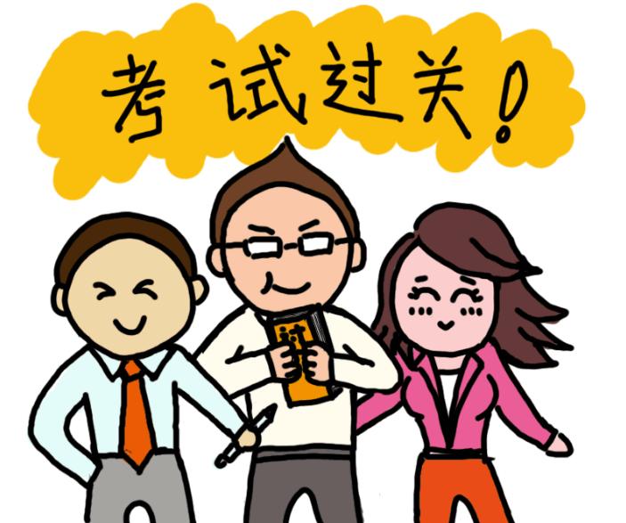 23年中级会计实务第一章,2019初级会计实务第三章负债