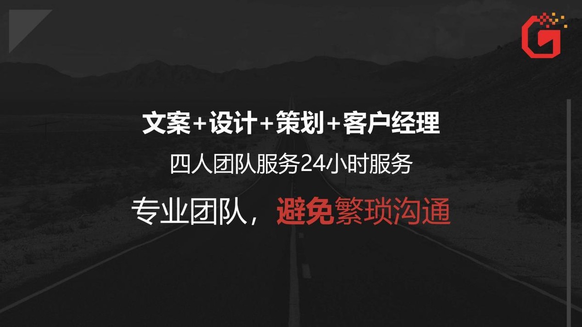 美业招商方案策划,招商活动策划