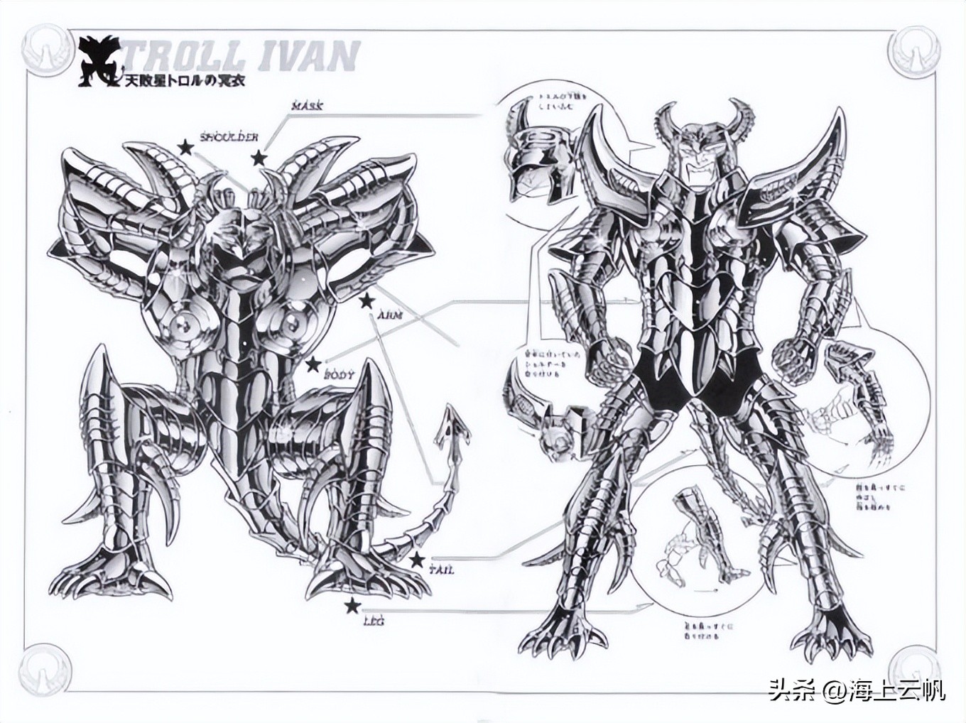 圣斗士108冥斗士中实力最强七人,圣斗士星矢斗士之魂冥斗士必杀技