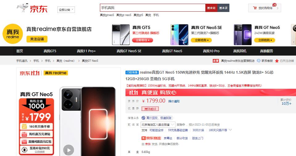 手机抢购秒杀神器,手机抢购秒杀技巧