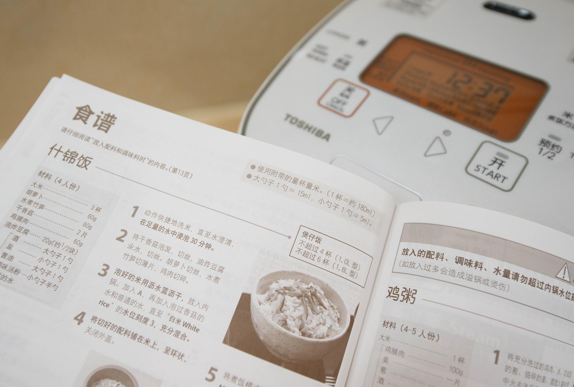 米饭煮的好和电饭煲有关系么,煮了5天的米饭还能吃吗