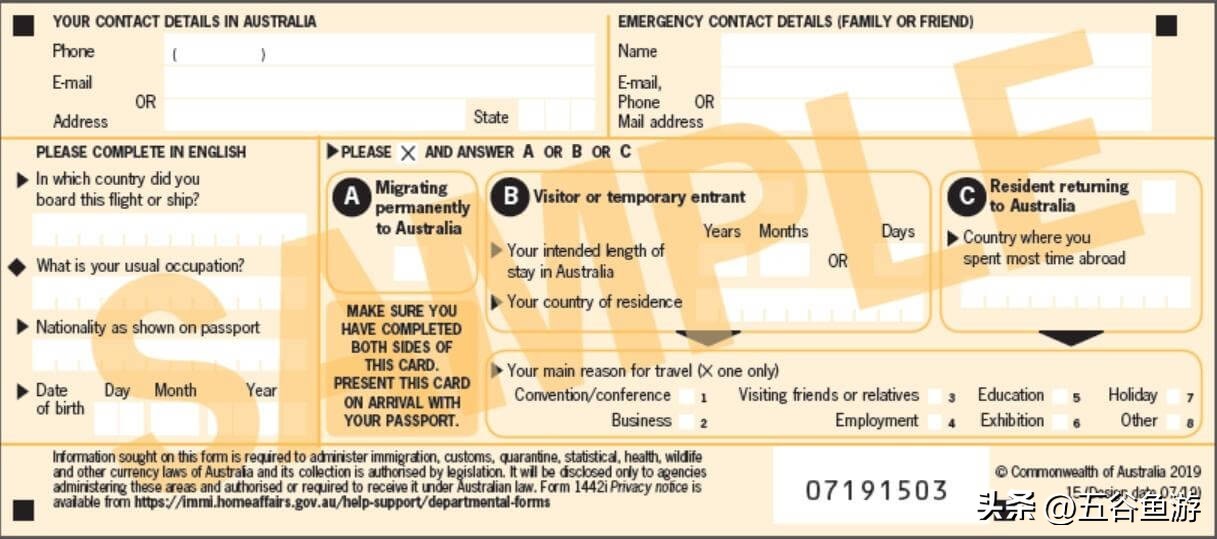 去澳洲不能带什么入境,澳洲入境哪些食品不能带