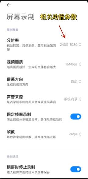 屏幕录制工具有哪些?分享两种录制方法