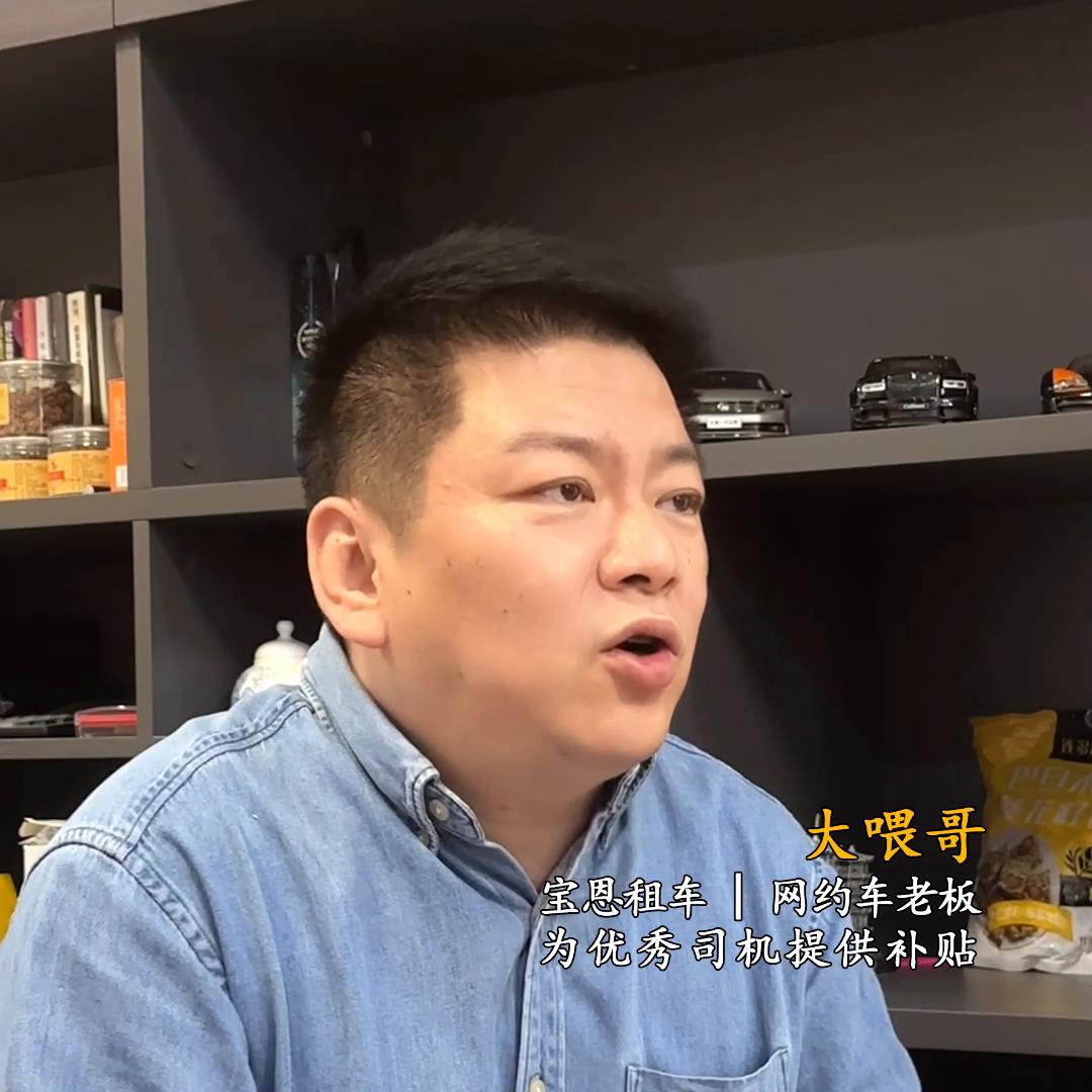 买过一台网约车还能再买吗,买一台网约车开二年卖了